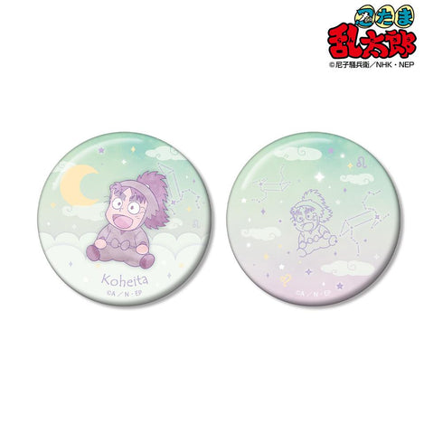 『忍たま乱太郎』七松小平太 ar-Unity 星座柄 缶バッジ2個セット